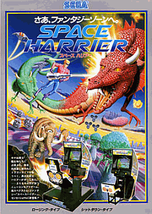 Space Harrier (8751 315-5163) Arcade Game Cover
